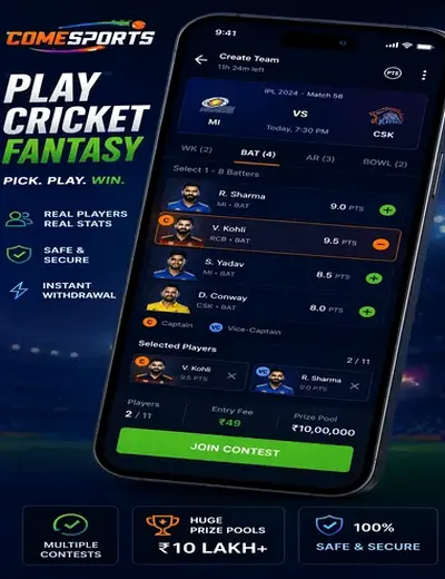 95b (95 b login) fantasy cricket & matchday visual 2